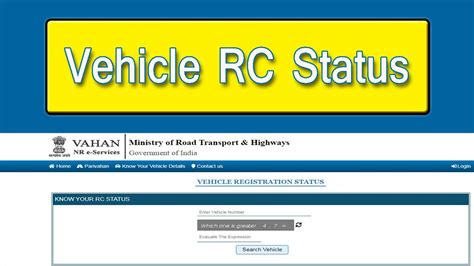 rc book smart card status maharashtra|check rc status online.